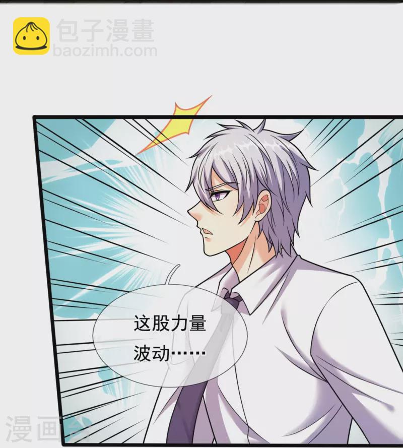 第309话 以血召唤-第314话
