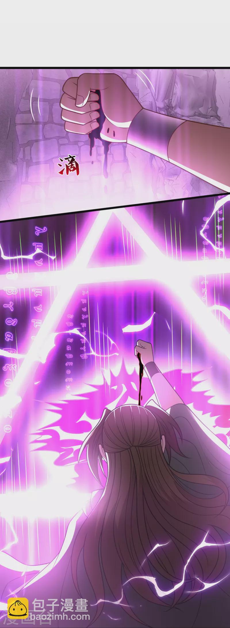 第309话 以血召唤-第314话