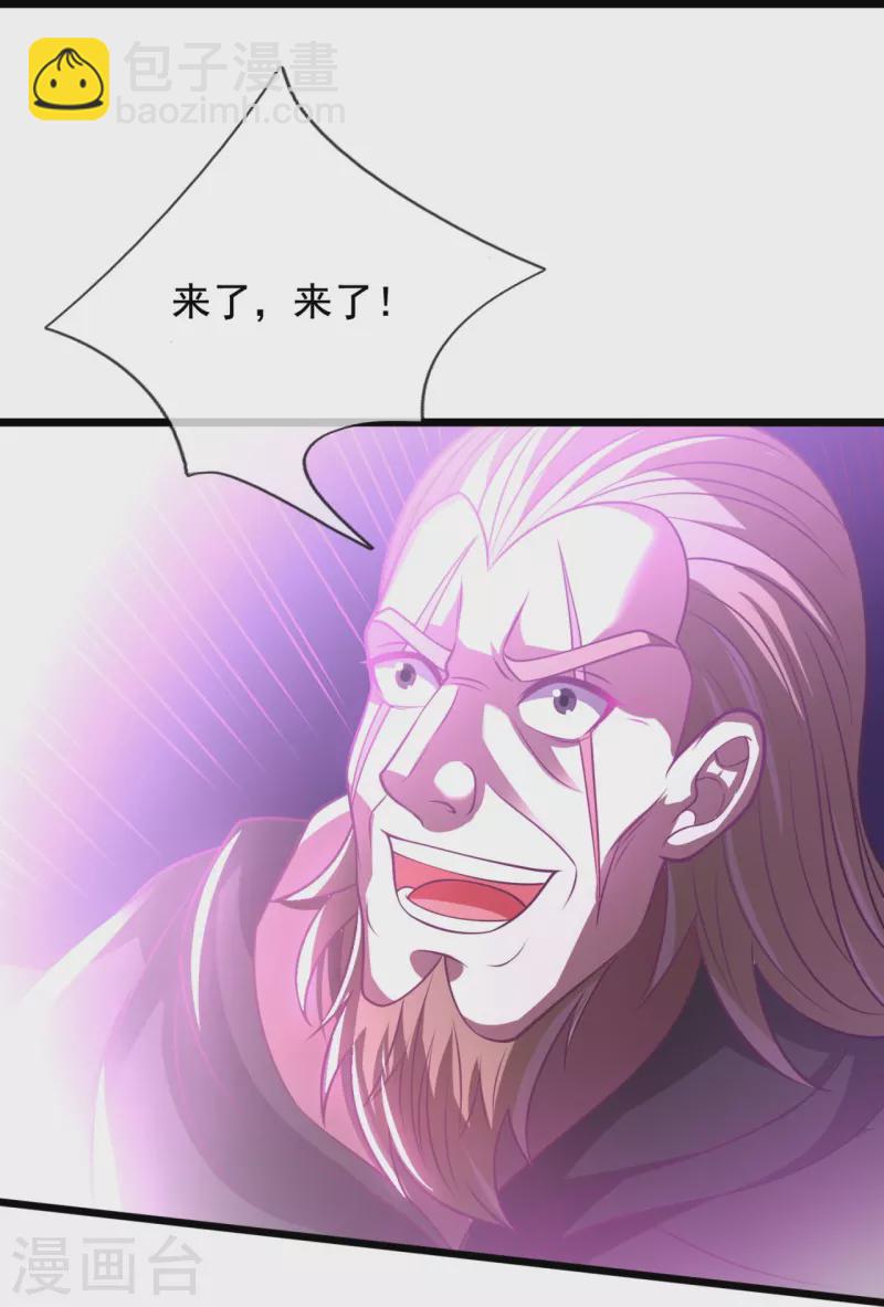 第309话 以血召唤-第314话