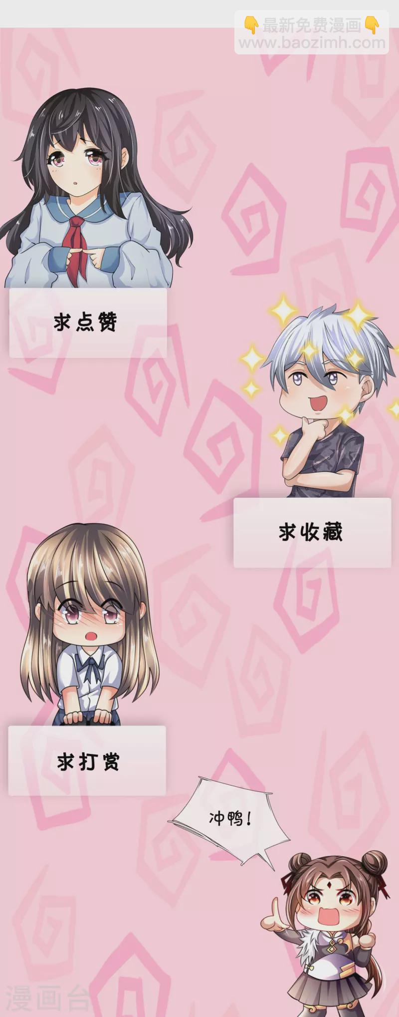 第309话 以血召唤-第314话