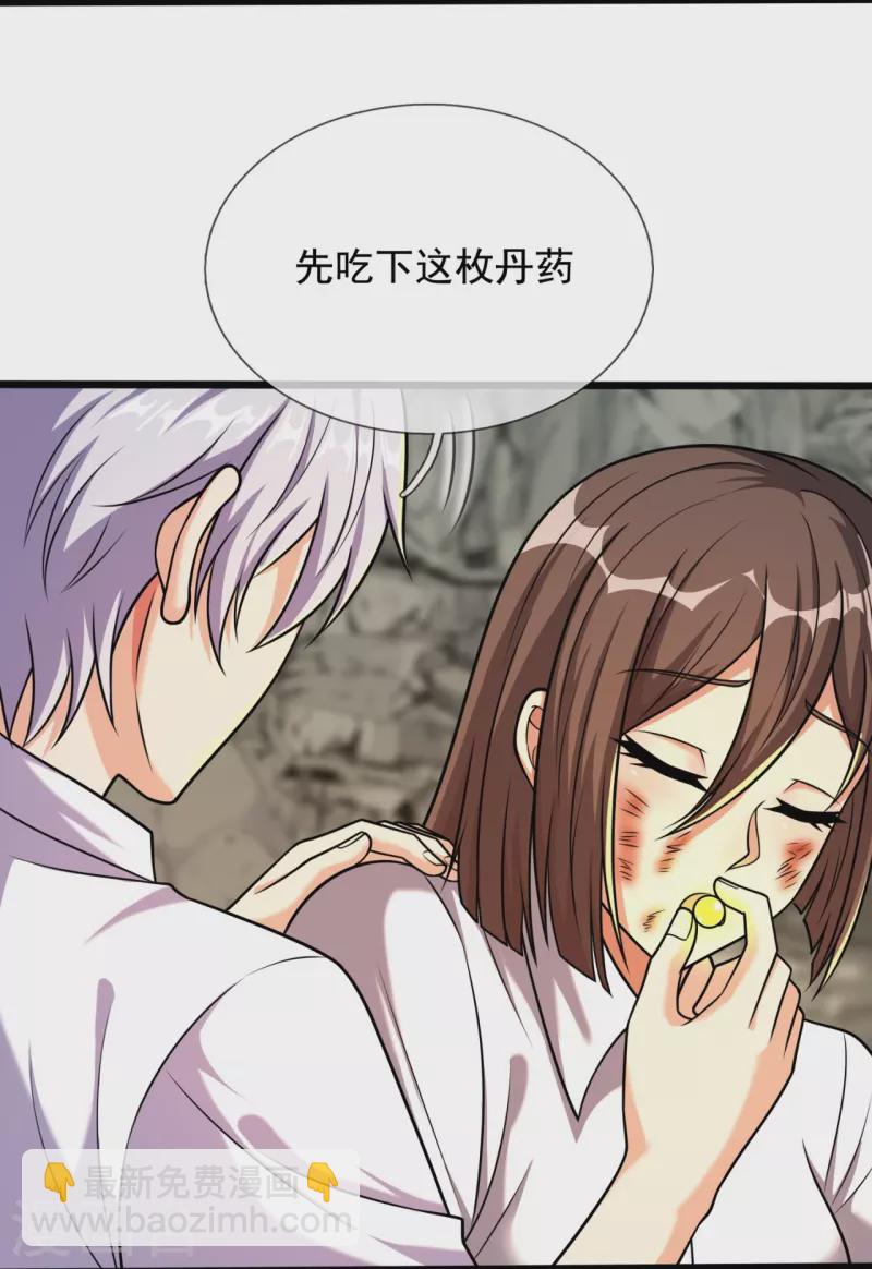 第309话 以血召唤-第314话