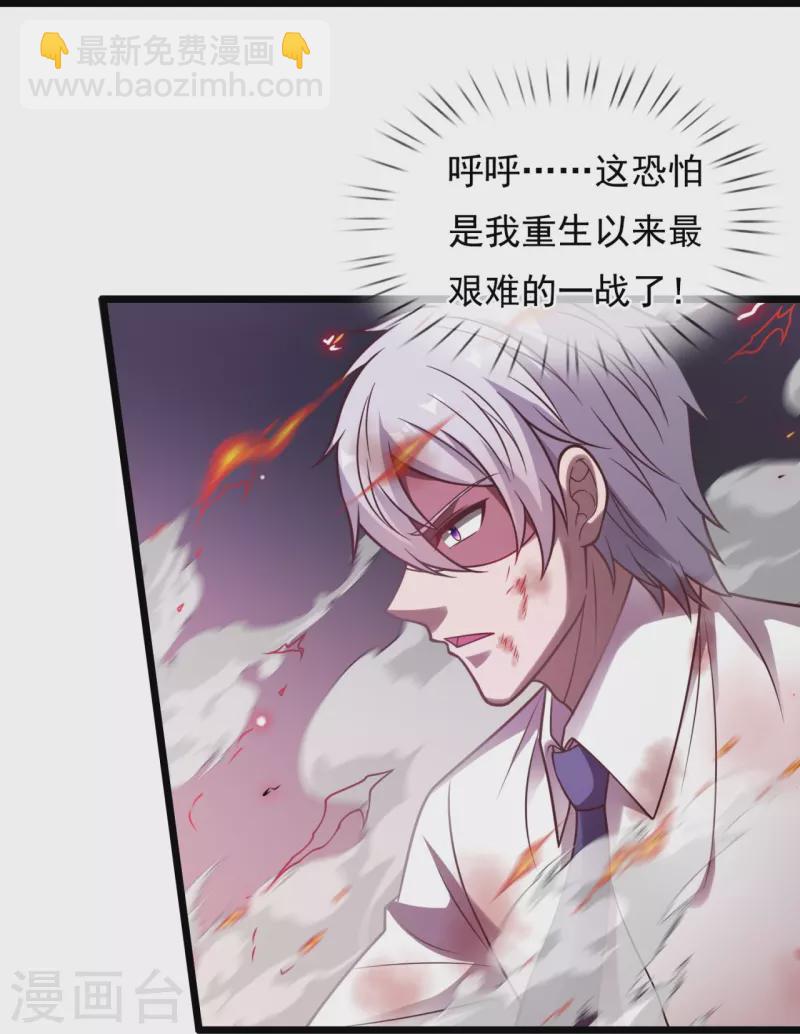 第311话 艰难一战-第316话