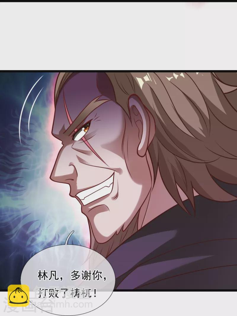 第311话 艰难一战-第316话