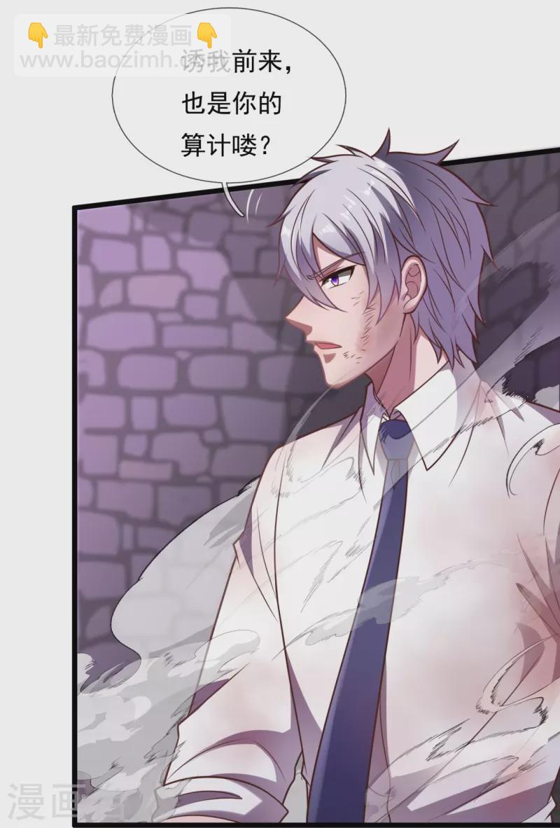 第311话 艰难一战-第316话