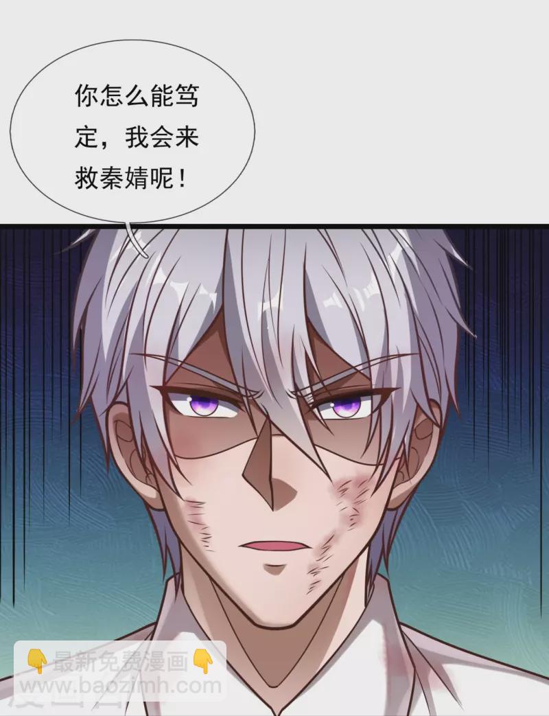 第311话 艰难一战-第316话