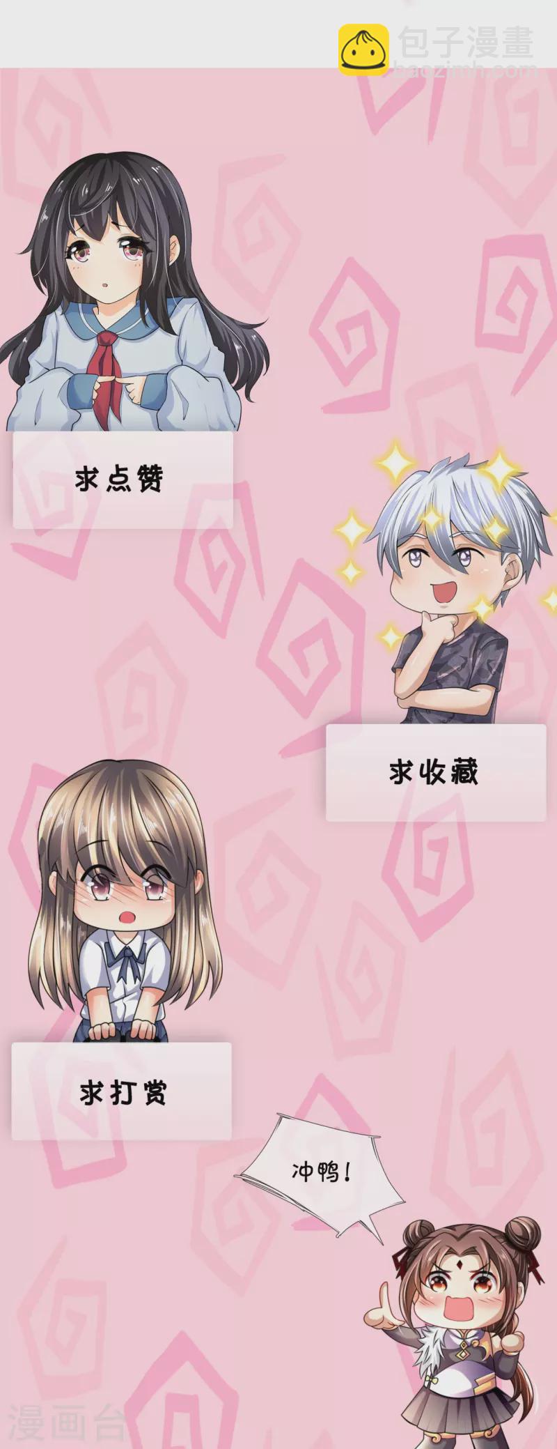 第311话 艰难一战-第316话