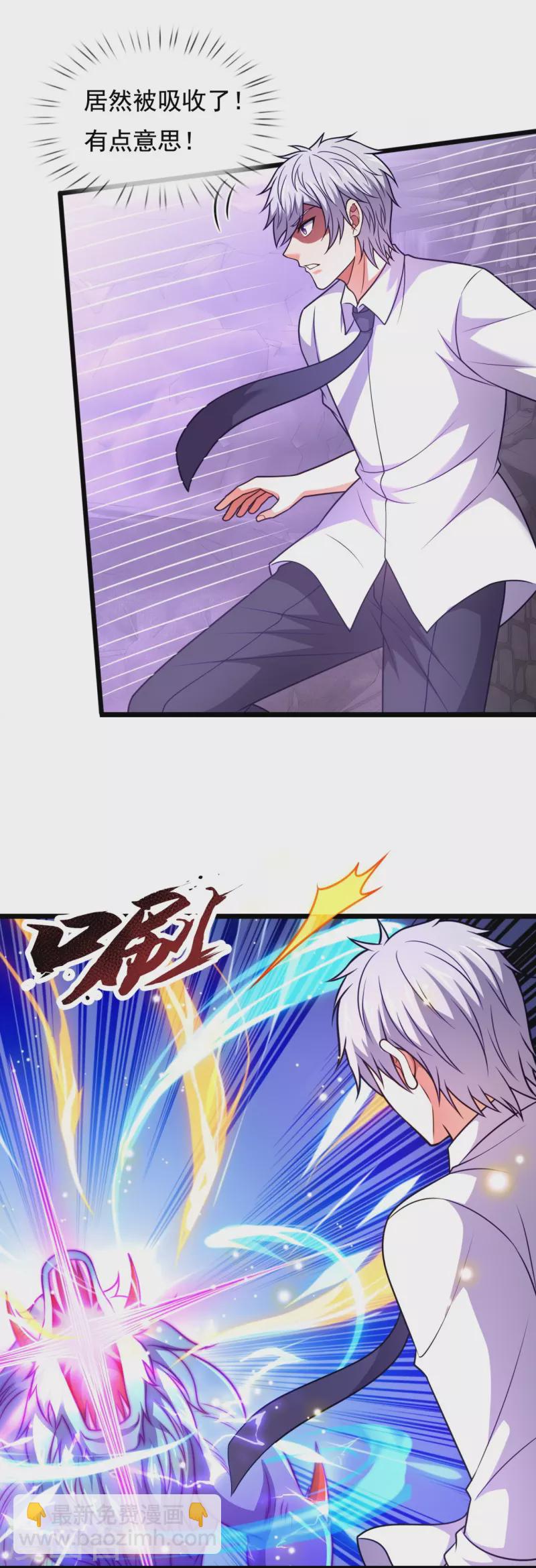 第311话 艰难一战-第316话