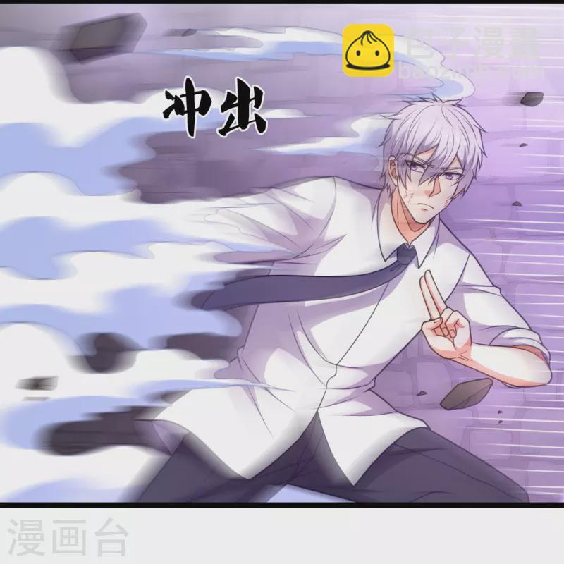 第311话 艰难一战-第316话