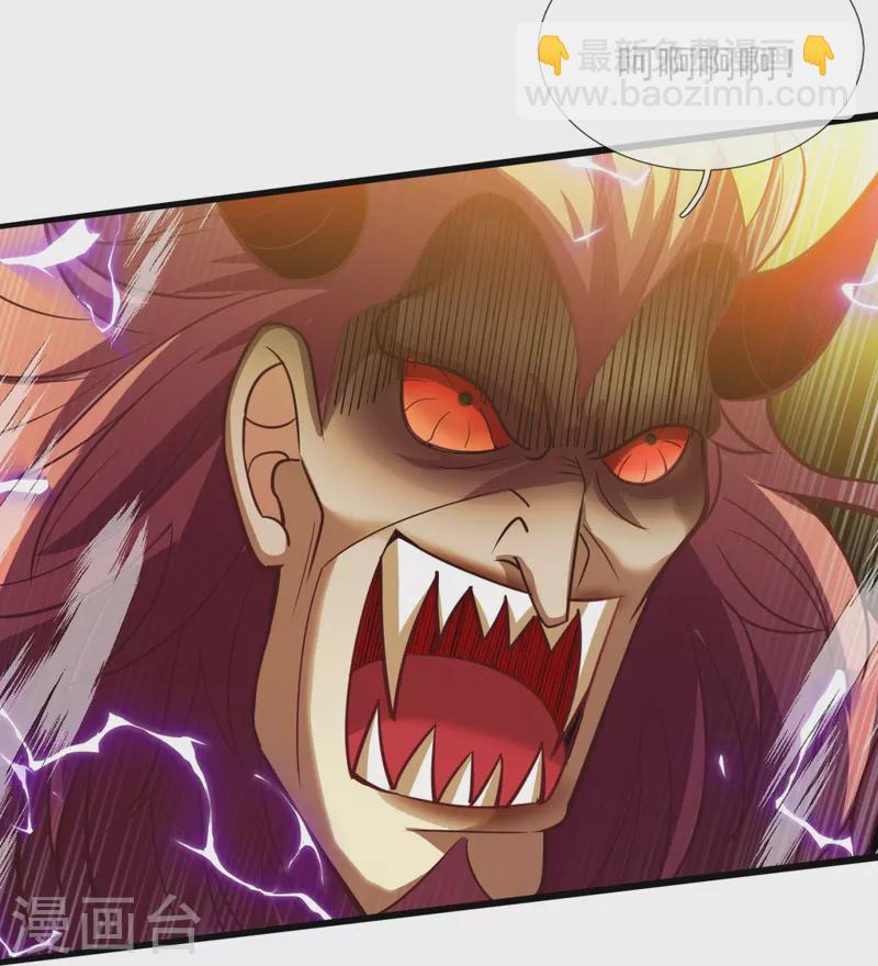 第313话 解铃还须系铃人-第318话