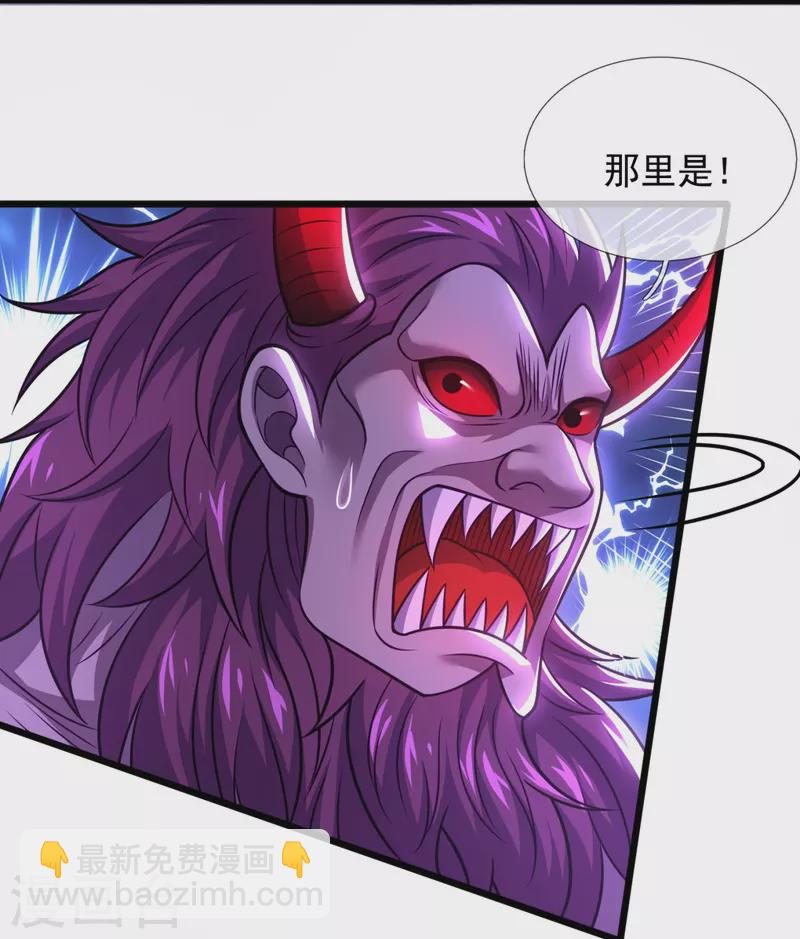 第313话 解铃还须系铃人-第318话