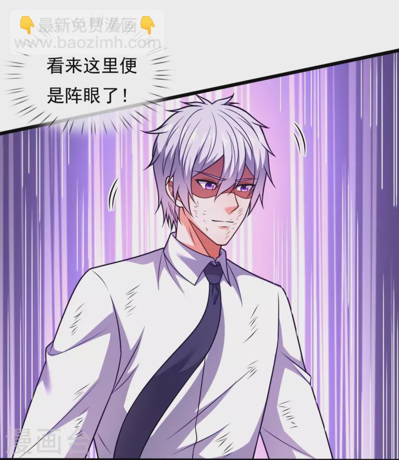 第313话 解铃还须系铃人-第318话