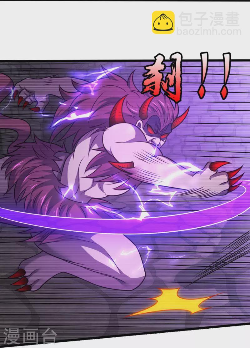 第313话 解铃还须系铃人-第318话