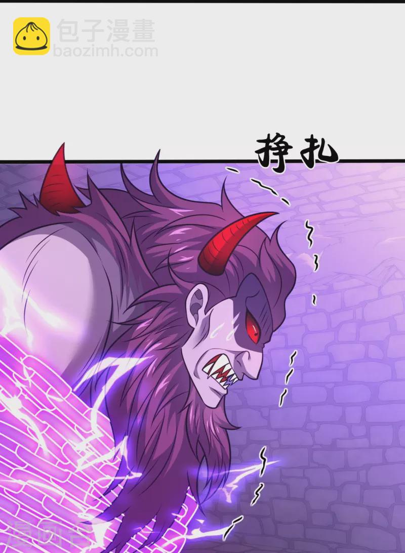 第313话 解铃还须系铃人-第318话