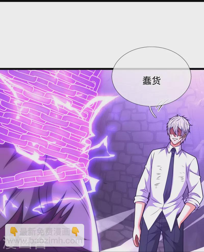第313话 解铃还须系铃人-第318话