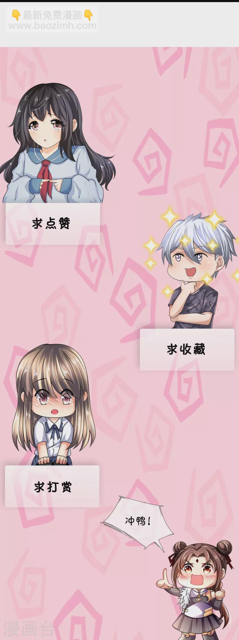 第313话 解铃还须系铃人-第318话