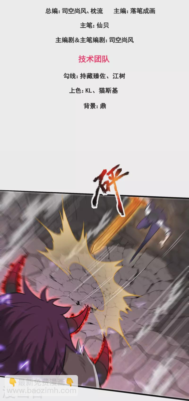 第313话 解铃还须系铃人-第318话