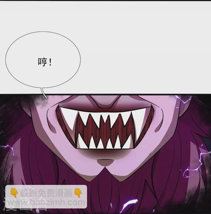 第313话 解铃还须系铃人-第318话