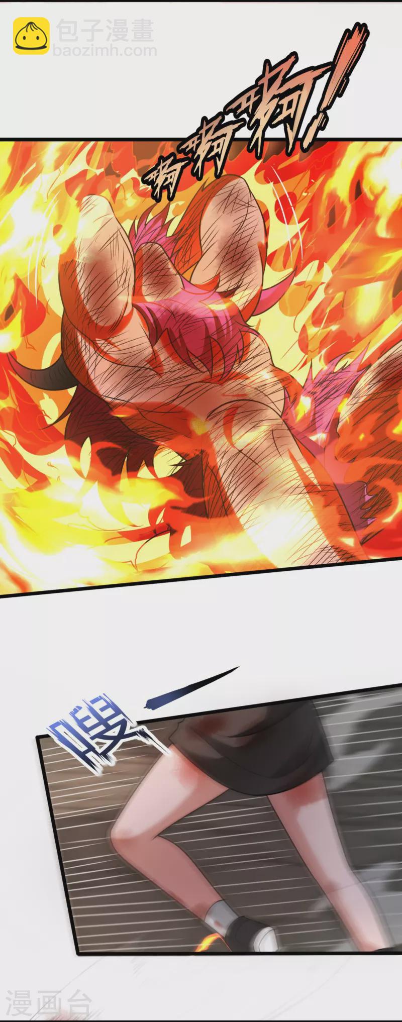 第315话 求一个痛快！-第320话