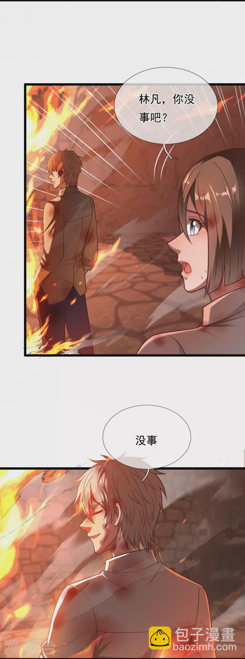第315话 求一个痛快！-第320话
