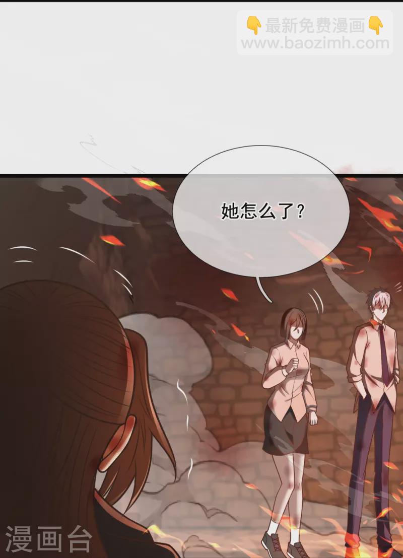 第315话 求一个痛快！-第320话