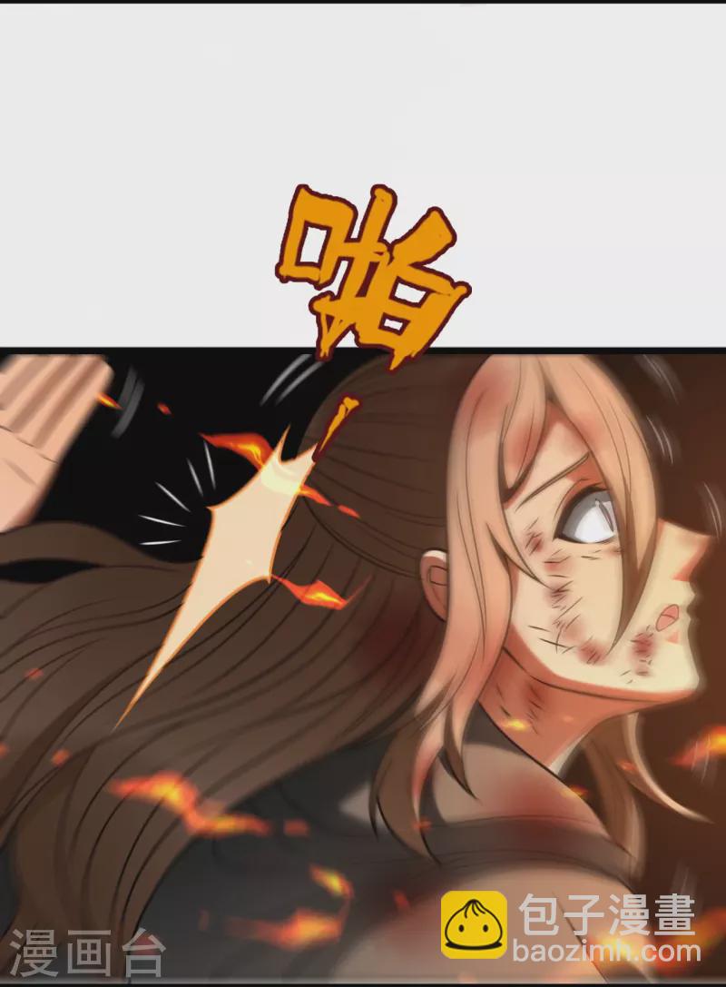第315话 求一个痛快！-第320话