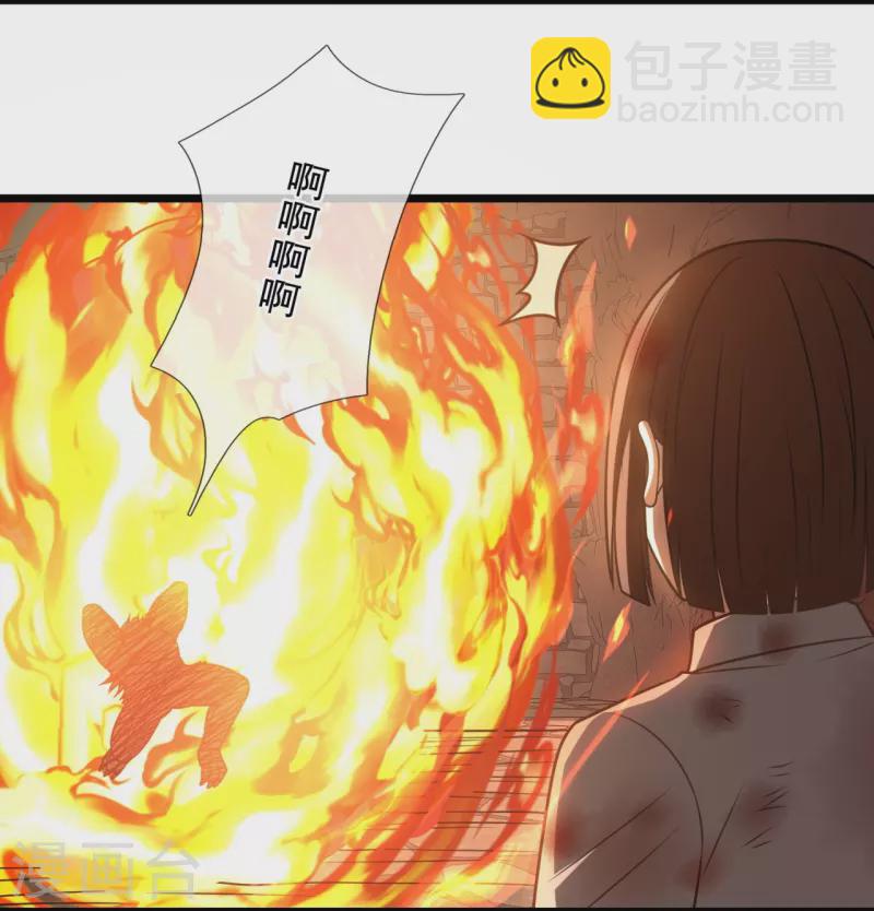 第315话 求一个痛快！-第320话