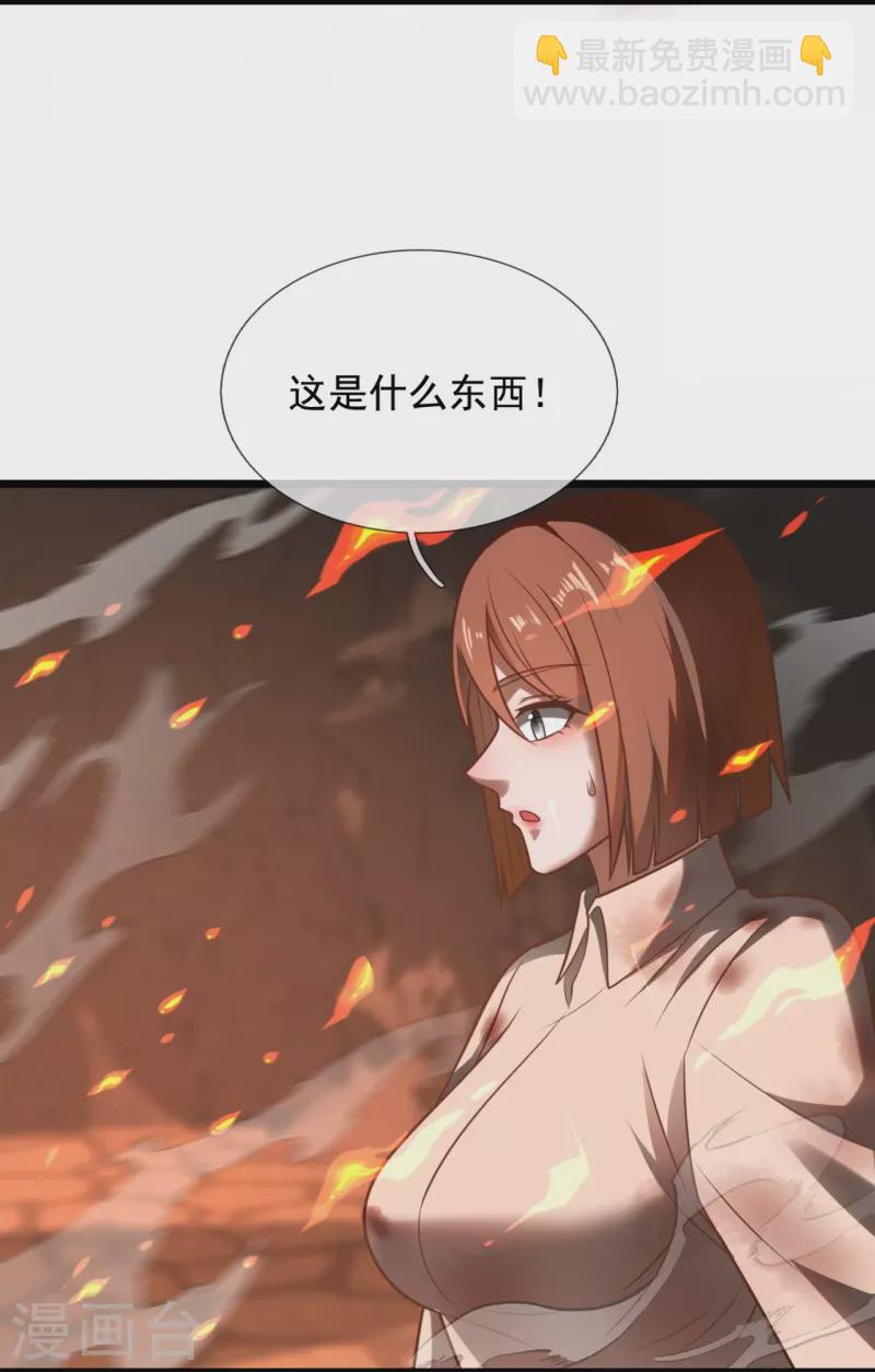 第315话 求一个痛快！-第320话