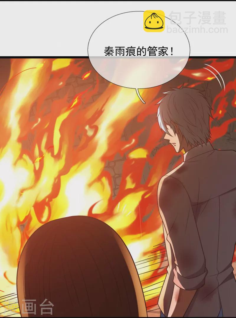第315话 求一个痛快！-第320话