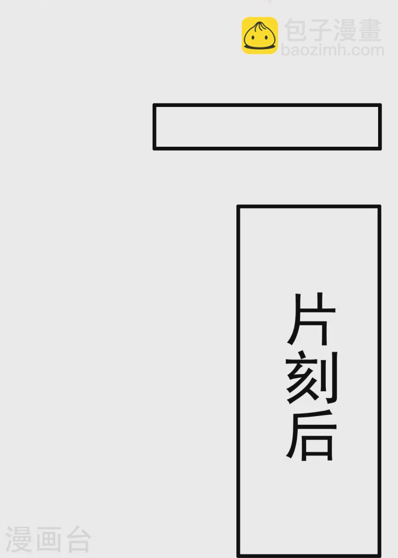 第315话 求一个痛快！-第320话