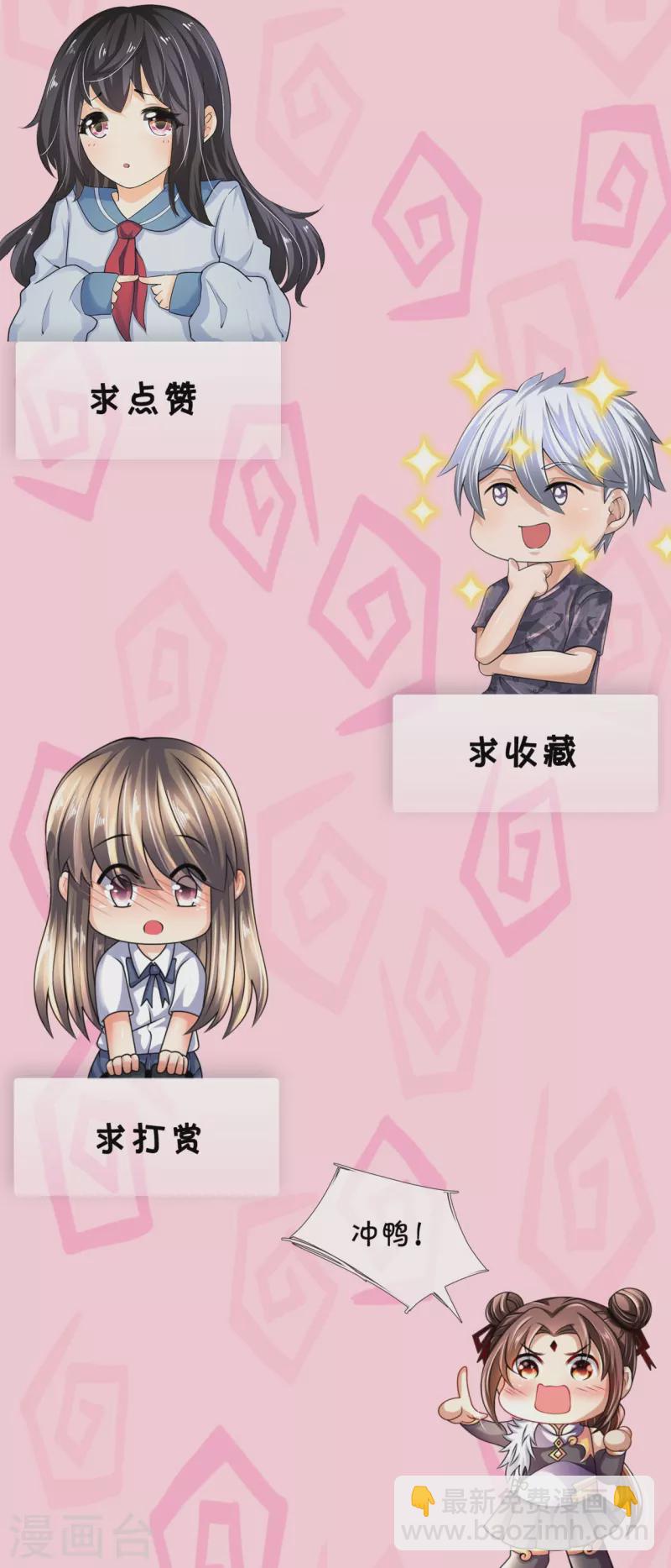 第315话 求一个痛快！-第320话