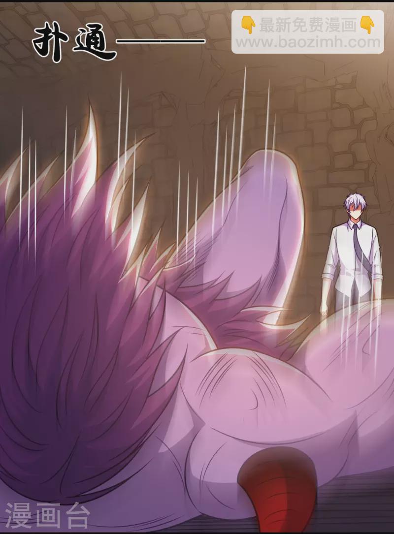 第315话 求一个痛快！-第320话