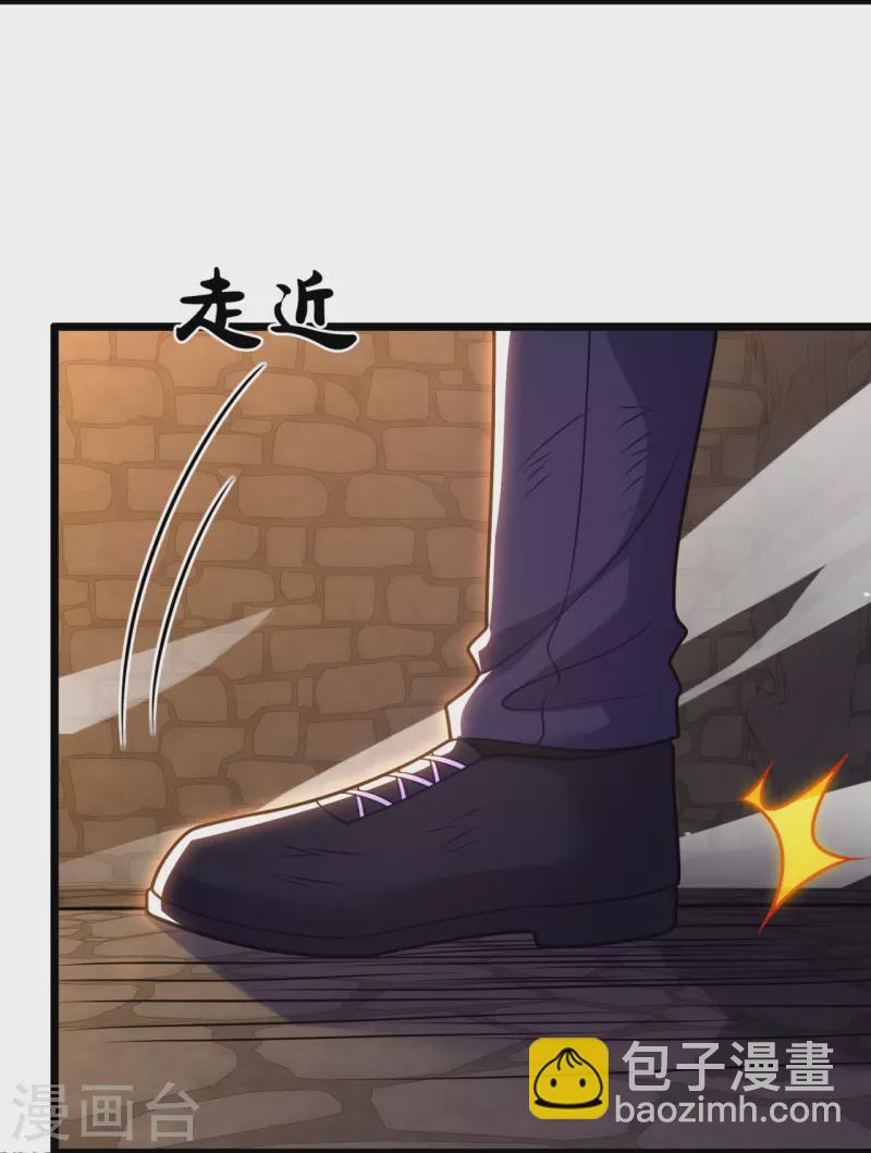 第315话 求一个痛快！-第320话