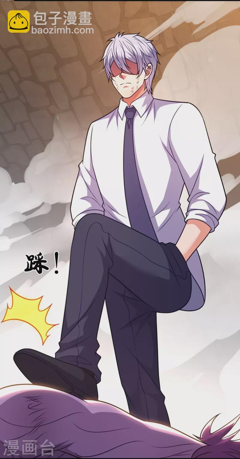 第315话 求一个痛快！-第320话