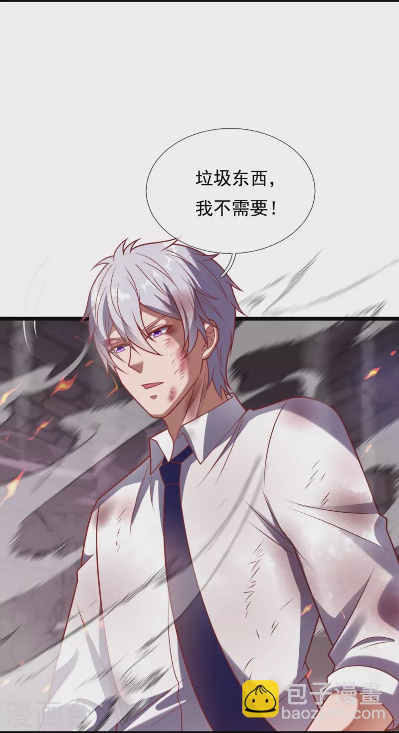 第315话 求一个痛快！-第320话