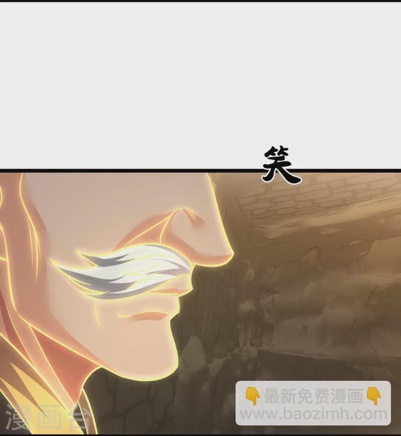 第317话 接受传承-第322话