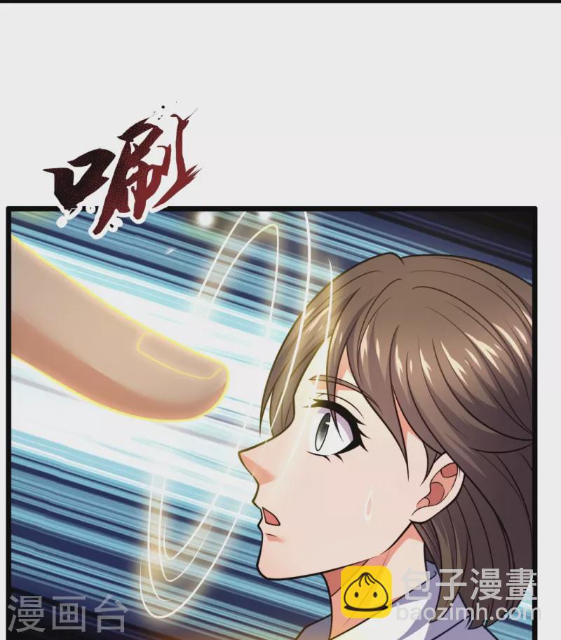 第317话 接受传承-第322话