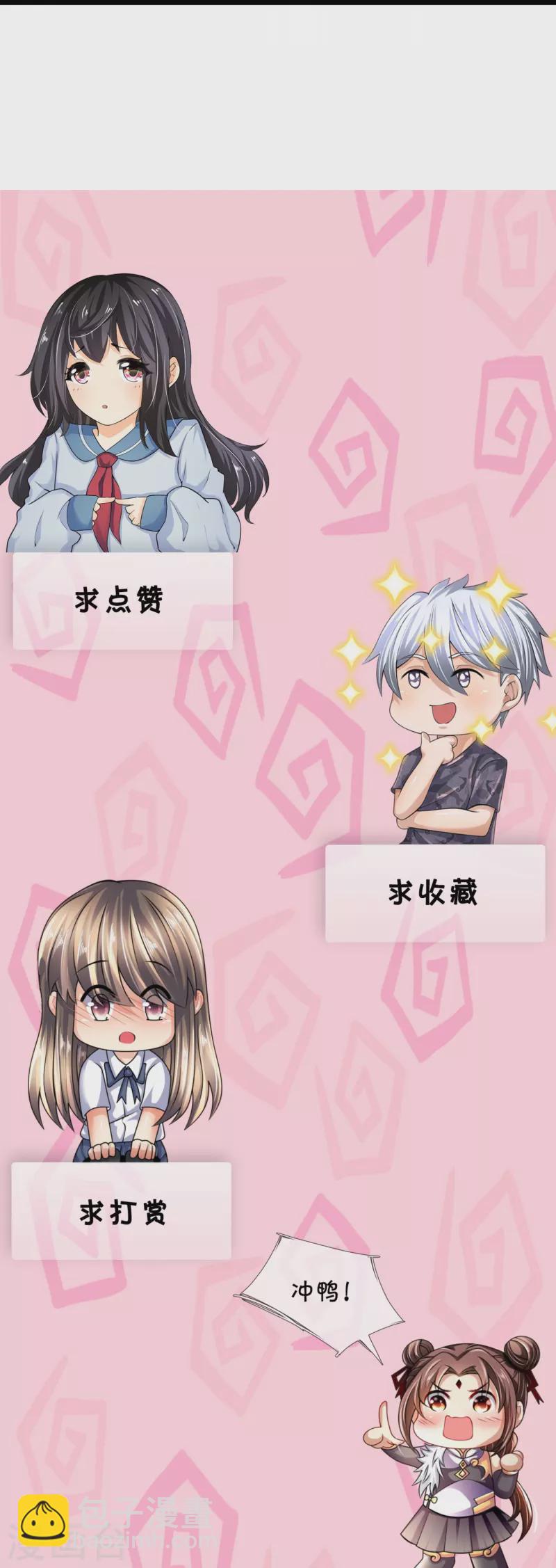 第317话 接受传承-第322话