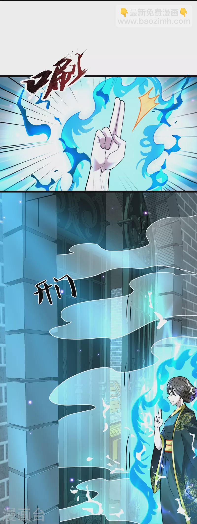 第319话 宝库-第324话