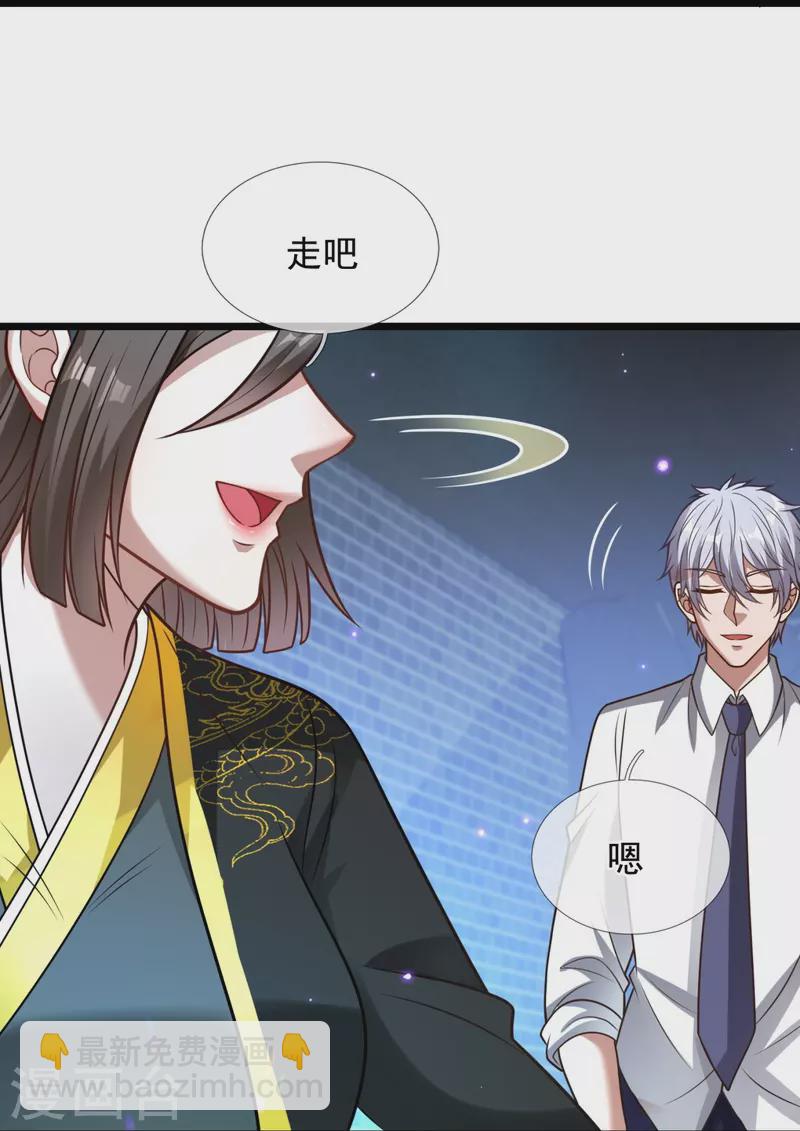 第319话 宝库-第324话