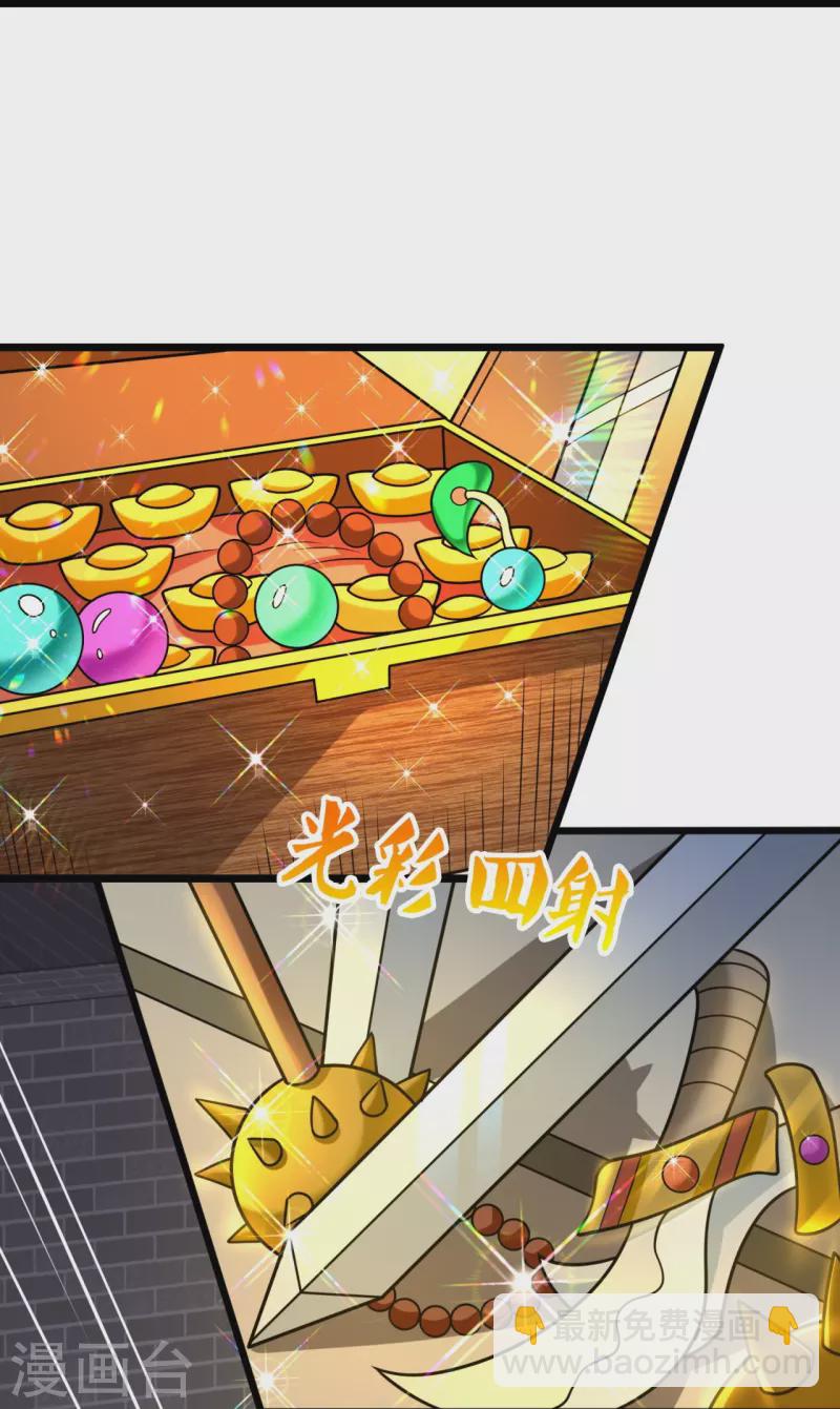 第319话 宝库-第324话
