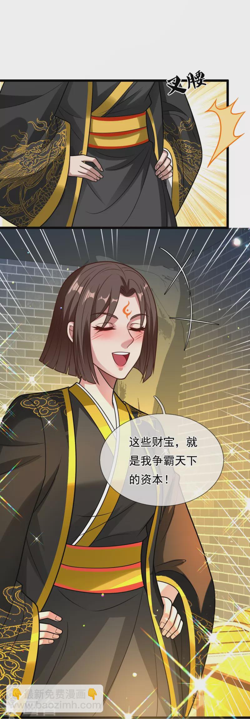 第319话 宝库-第324话