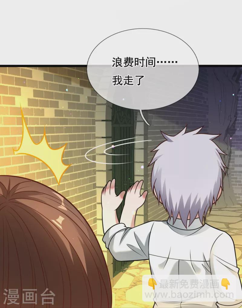 第319话 宝库-第324话