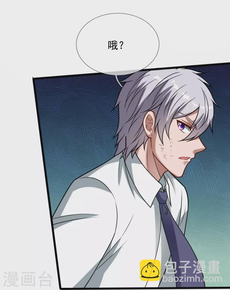 第319话 宝库-第324话