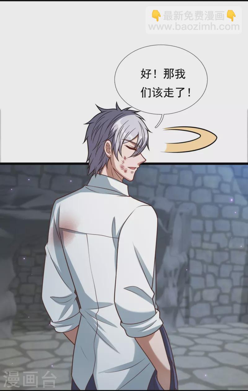 第319话 宝库-第324话