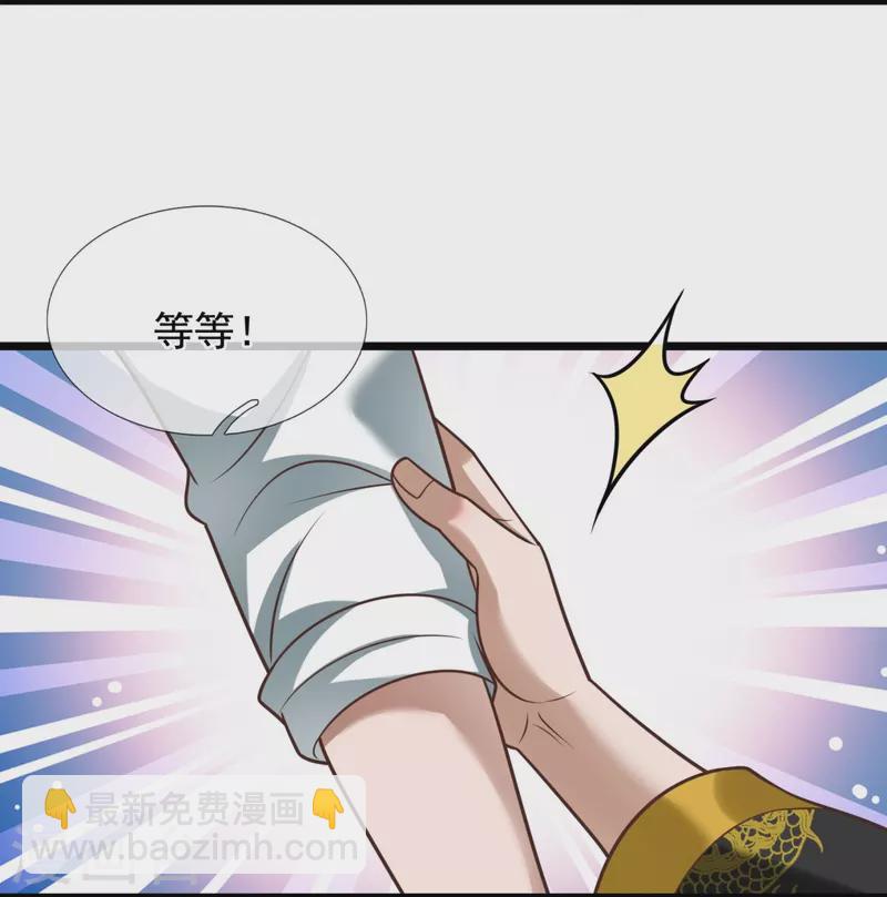 第319话 宝库-第324话