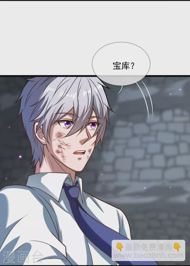 第319话 宝库-第324话