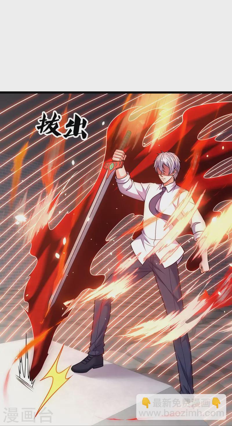 第321话 灵宝-第326话