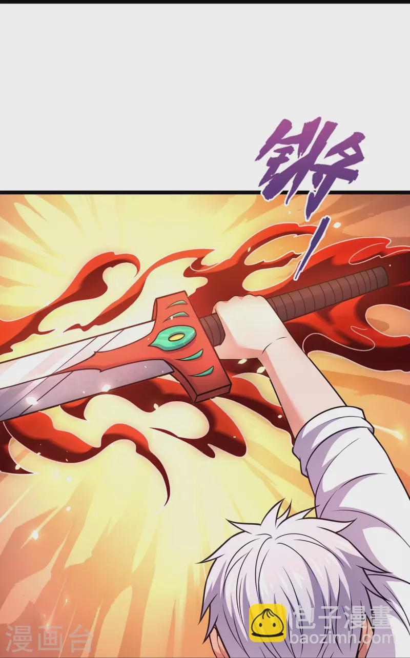 第321话 灵宝-第326话