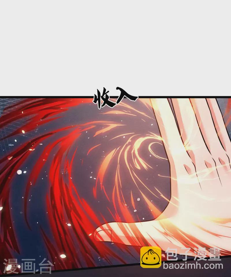 第321话 灵宝-第326话