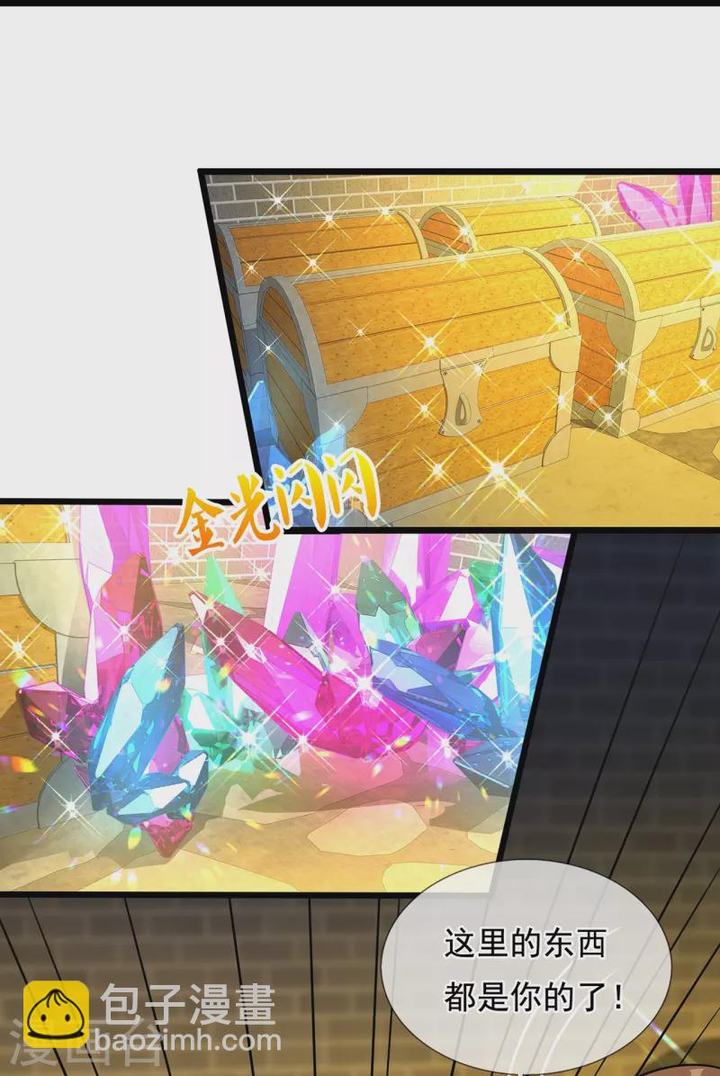 第321话 灵宝-第326话